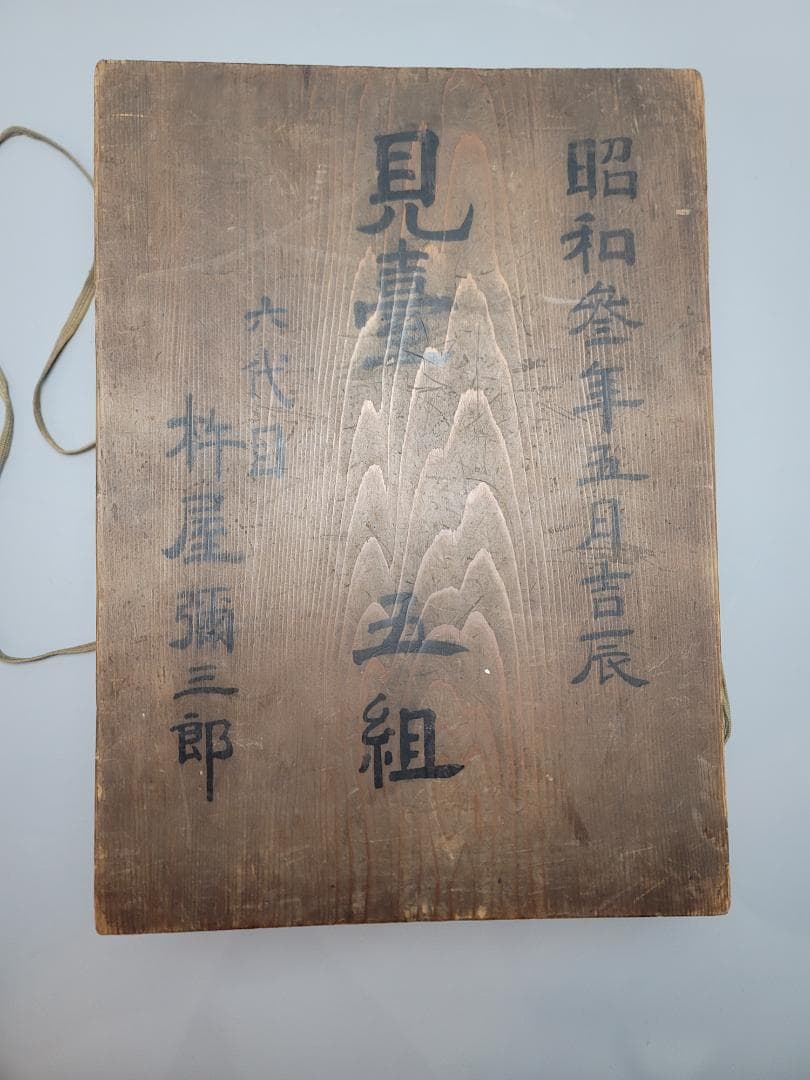 かわいい 木目込み 雛人形 揃い 雛道具 3月3日 桃の節句 昭和レトロ