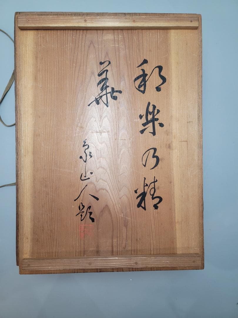 かわいい 木目込み 雛人形 揃い 雛道具 3月3日 桃の節句 昭和レトロ