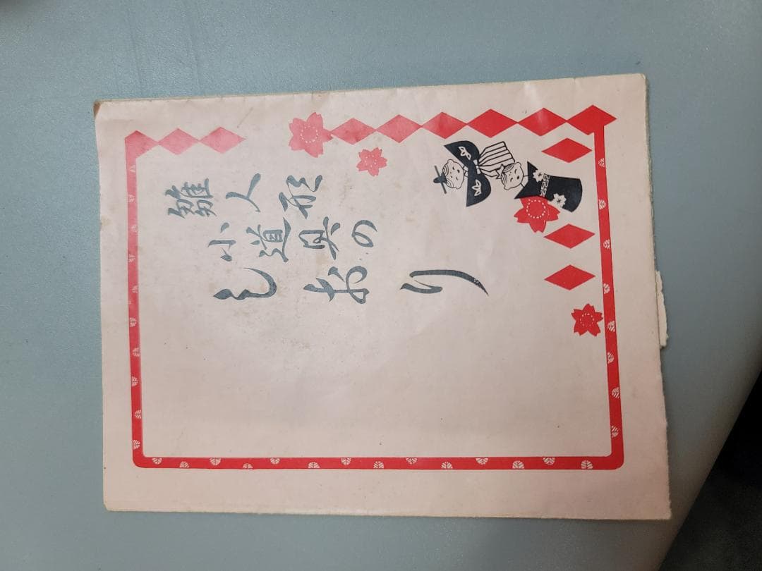 かわいい 木目込み 雛人形 揃い 雛道具 3月3日 桃の節句 昭和レトロ