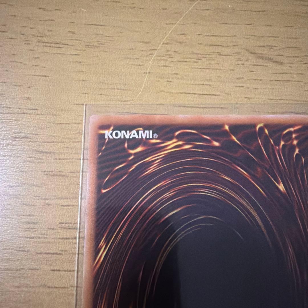 遊戯王 カード 王のしもべ ブラック・マジシャン オーバーフレーム　プリズマ