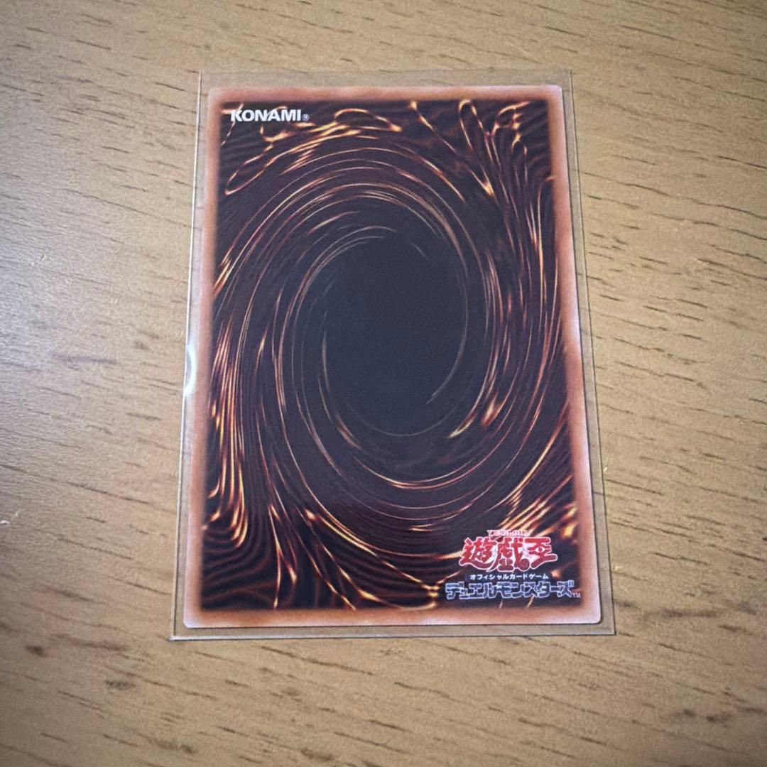 遊戯王 カード 王のしもべ ブラック・マジシャン オーバーフレーム　プリズマ