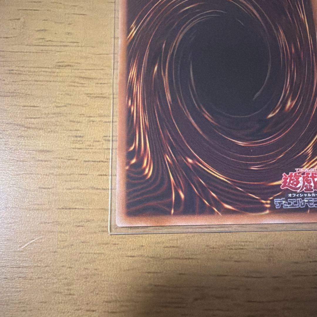 遊戯王 カード 王のしもべ ブラック・マジシャン オーバーフレーム　プリズマ