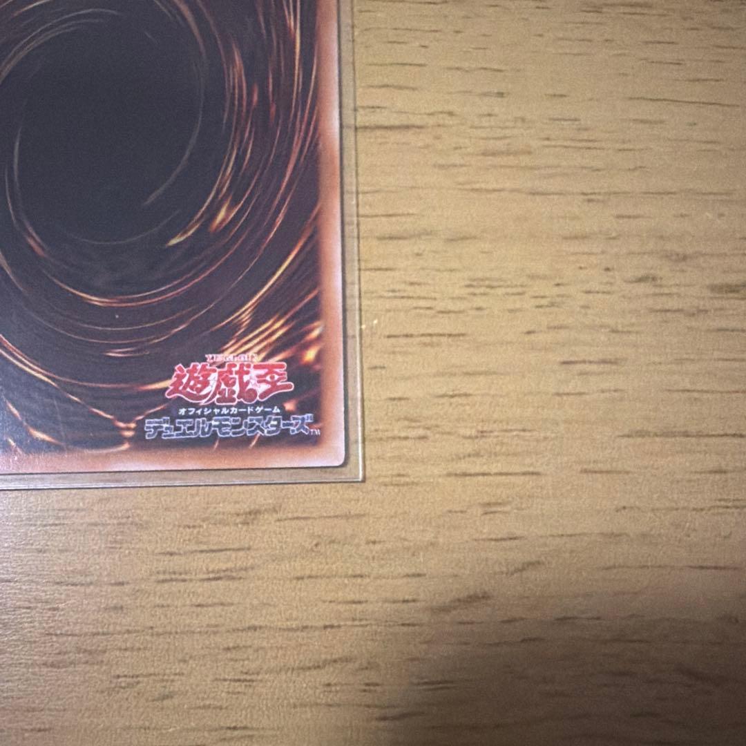 遊戯王 カード 王のしもべ ブラック・マジシャン オーバーフレーム　プリズマ