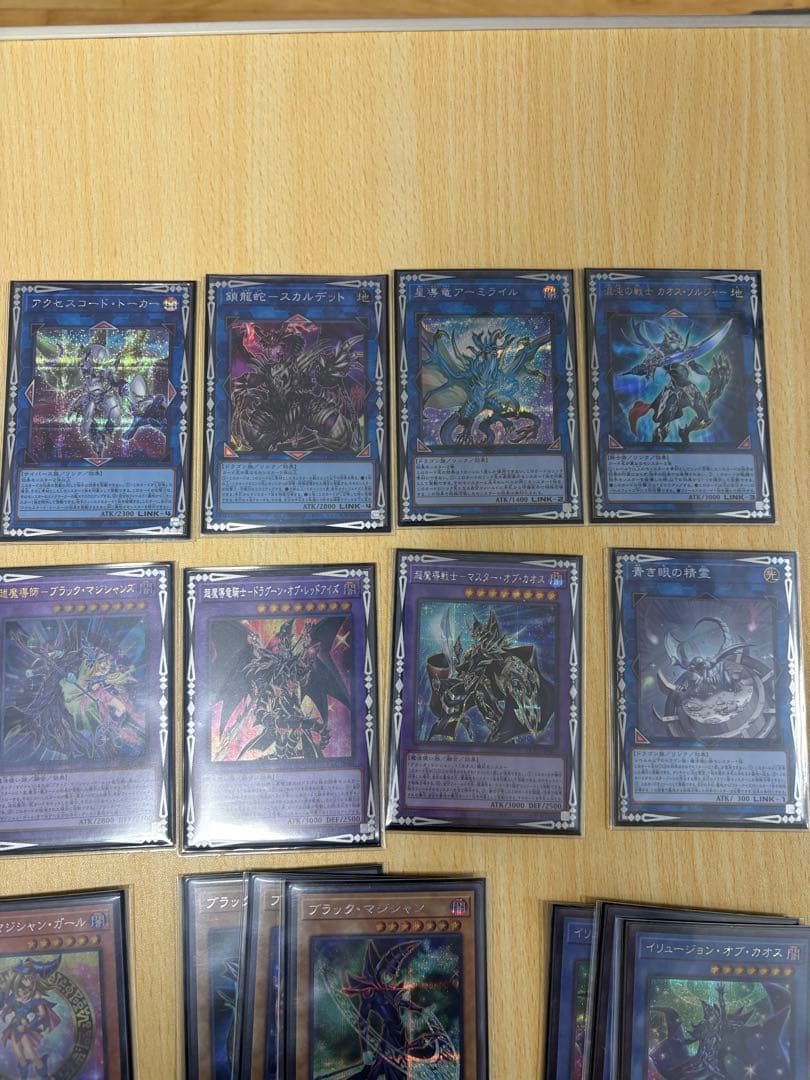 遊戯王　ブラマジデッキ　黄金櫃デッキ　デッキパーツ　まとめ売り