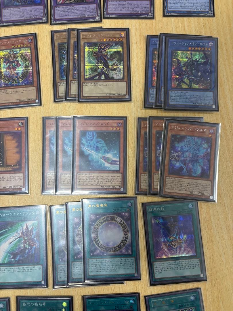 遊戯王　ブラマジデッキ　黄金櫃デッキ　デッキパーツ　まとめ売り