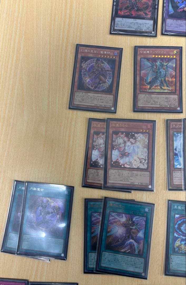 遊戯王　ブラマジデッキ　黄金櫃デッキ　デッキパーツ　まとめ売り