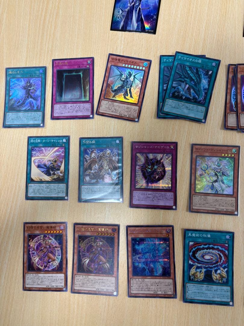 遊戯王　ブラマジデッキ　黄金櫃デッキ　デッキパーツ　まとめ売り