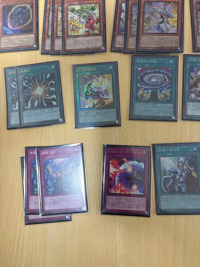 遊戯王　ブラマジデッキ　黄金櫃デッキ　デッキパーツ　まとめ売り