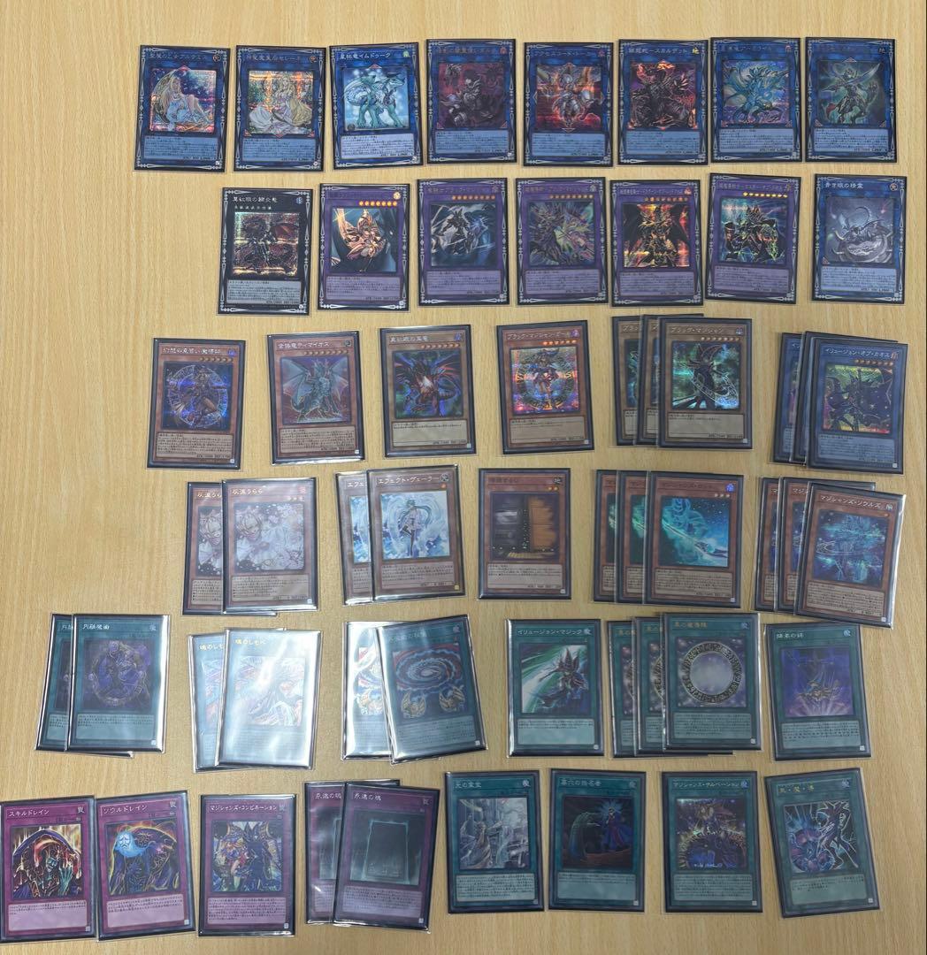 遊戯王　ブラマジデッキ　黄金櫃デッキ　デッキパーツ　まとめ売り