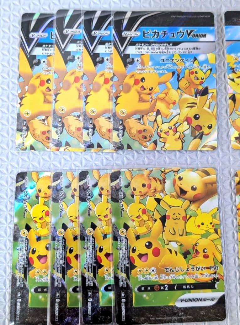 ピカチュウVUNION　４セット