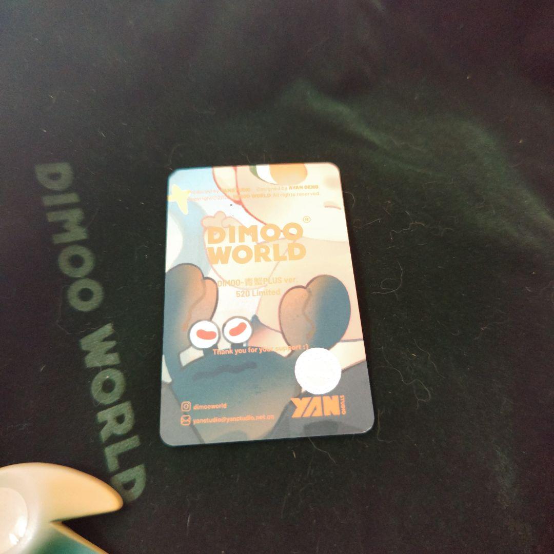 DIMOO　ソフビ　フィギュア　カニ　21cm