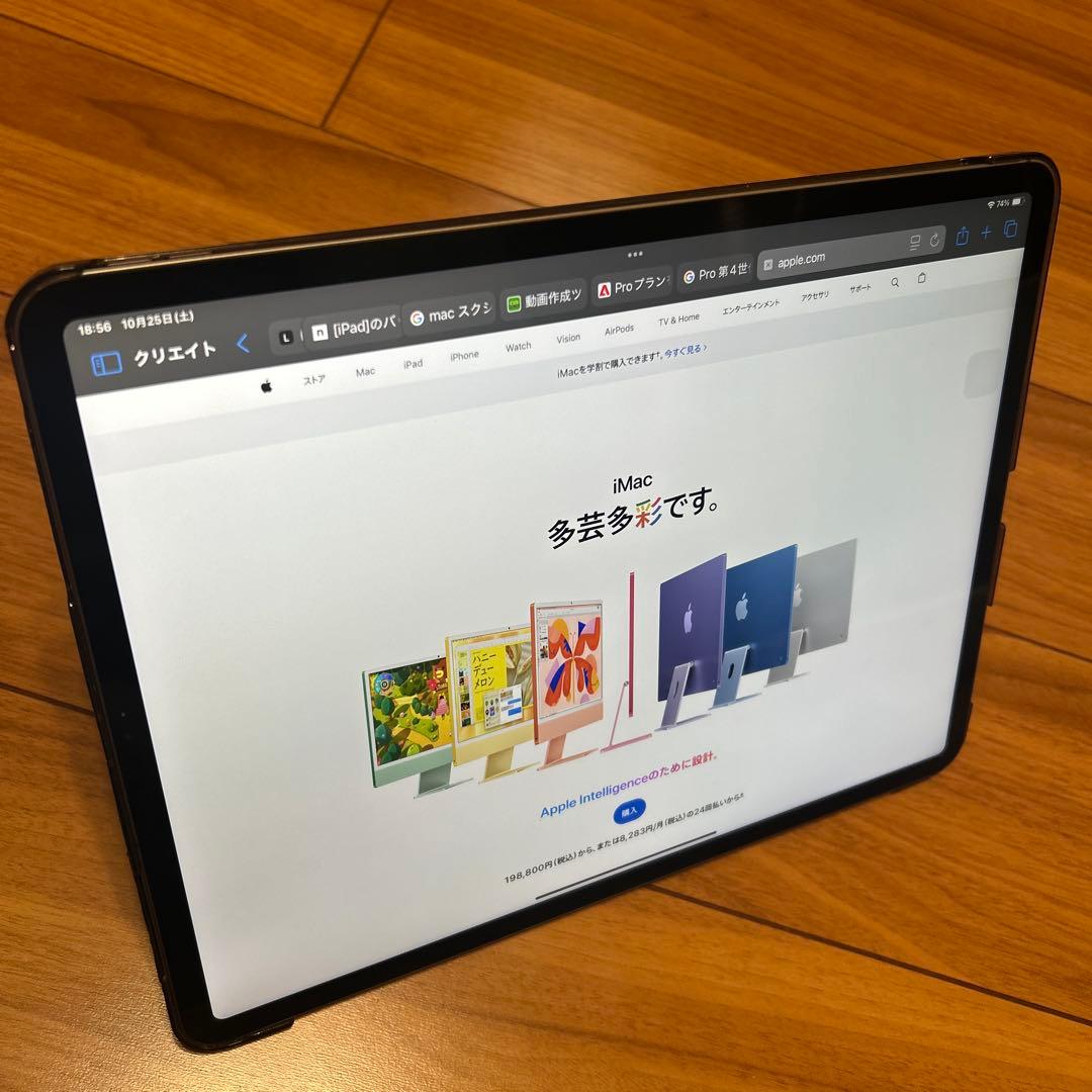 iPad Pro 12.9インチ第4世代セルラーモデル256GB スペースグレー
