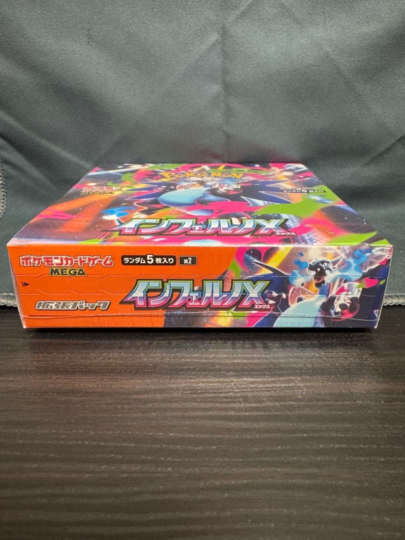 【未開封】【おまけ付】ポケモンカード ポケセン産 インフェルノX 1BOX