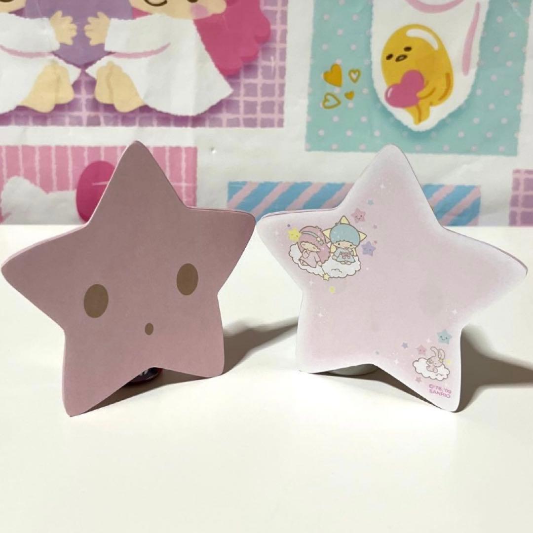 サンリオ キキララ 星型ケース入りメモ リトルツインスターズ メモ