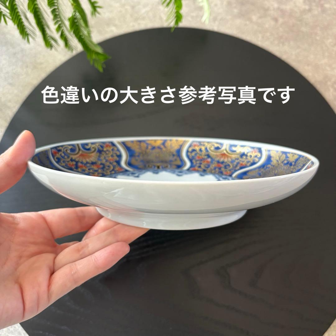 献上古伊万里　19.5cm 皿　５枚　赤　金彩　和食器　和皿　大皿　丸　波佐見焼