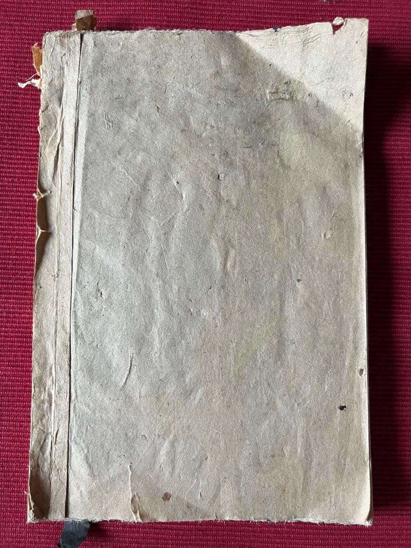 臨莪翁帖 行草 謹呈 斎藤大人 昭和庚寅年 七十五才忘庵？肉筆