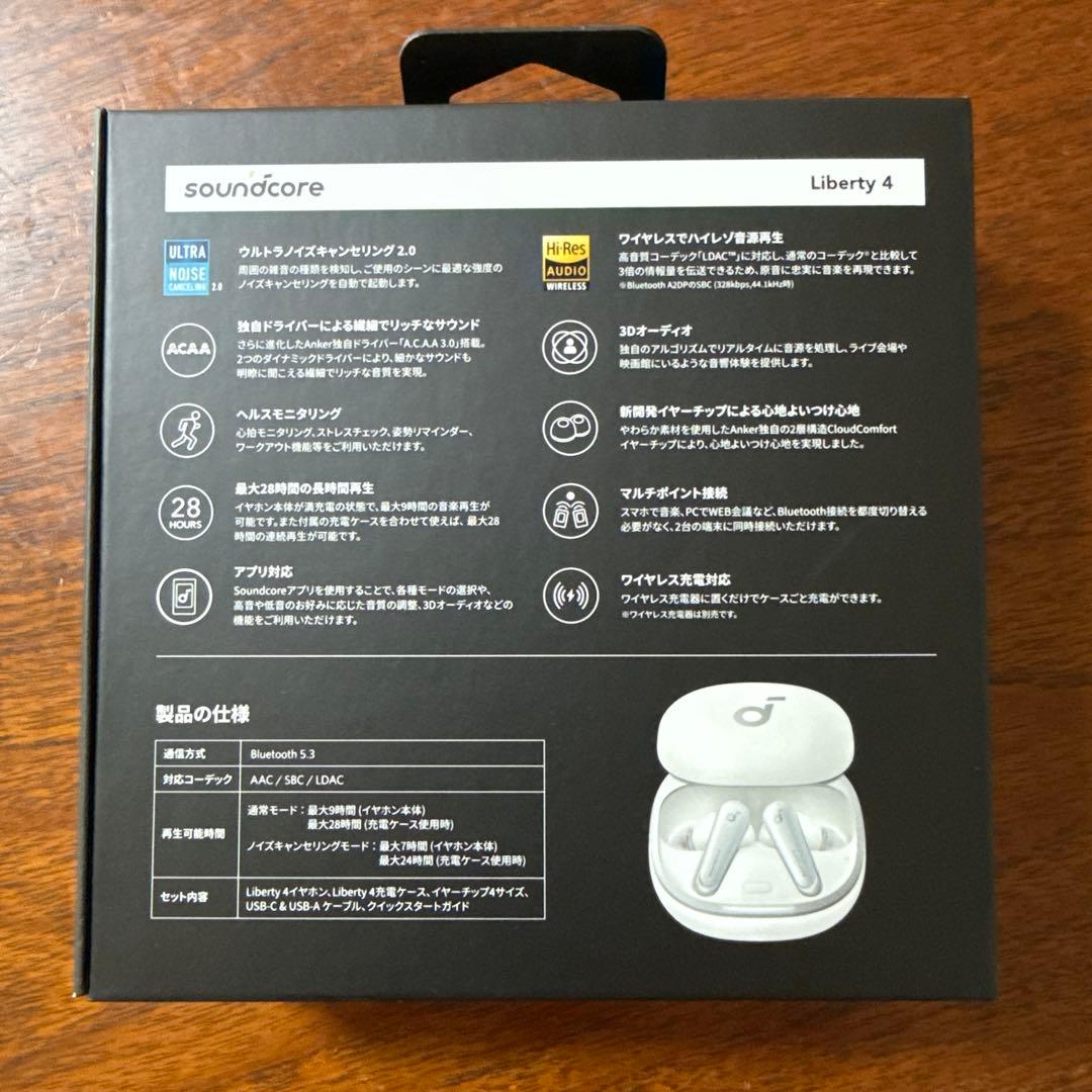 ワイヤレスイヤホン Anker Soundcore Liberty 4ノイキャン