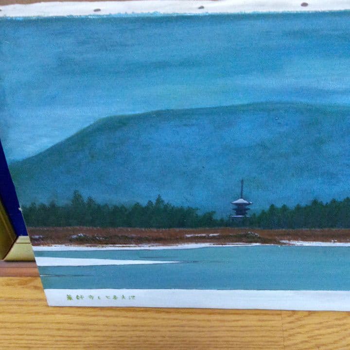 油彩自然風景画奈良薬師寺と七条大池