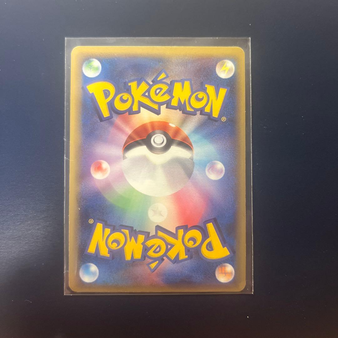 【美品】キュウコン δ