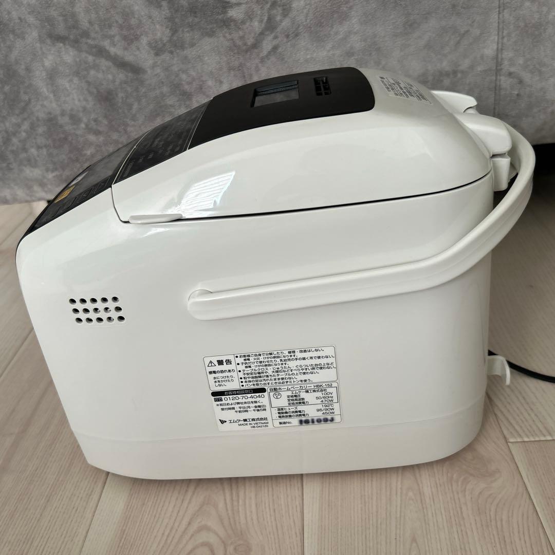 HBK-152W MK ホシノ天然酵母