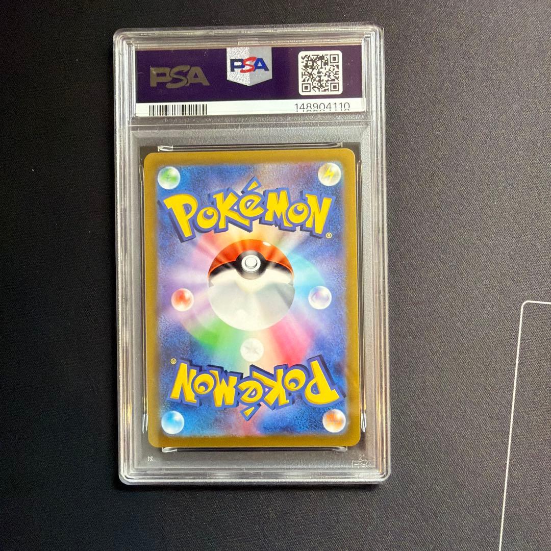 VSTARユニバース ギラティナvstar ur psa8