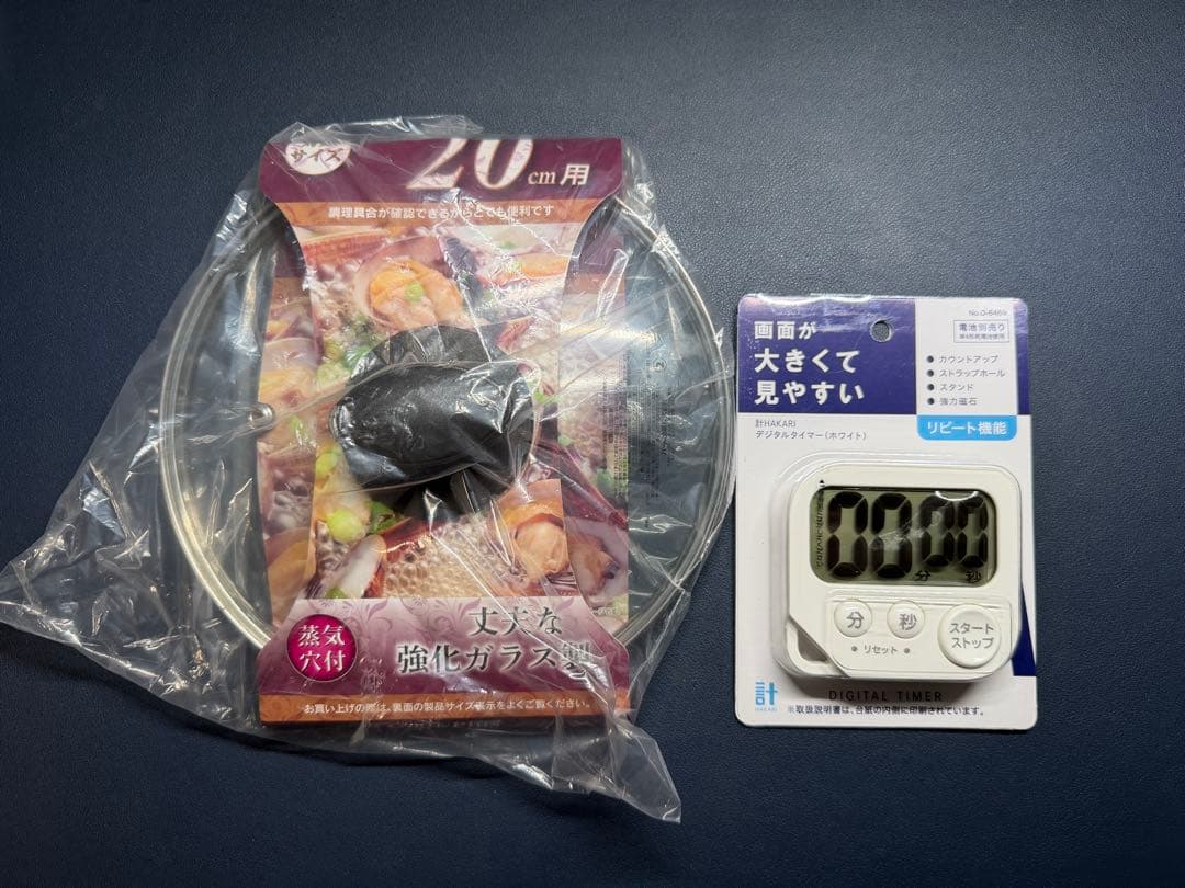 軽量コンパクト圧力鍋 4.5L HB-1735