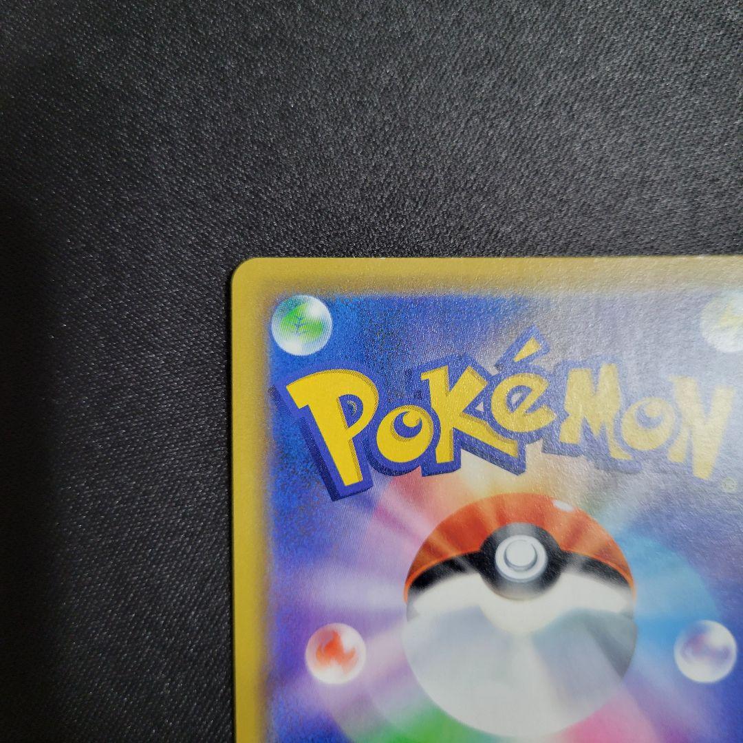 海で遊ぶピカチュウ My251ポケモンセンター真夏のピカピカ大作戦キャンペーン…