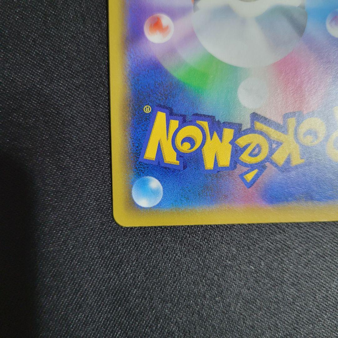 海で遊ぶピカチュウ My251ポケモンセンター真夏のピカピカ大作戦キャンペーン…