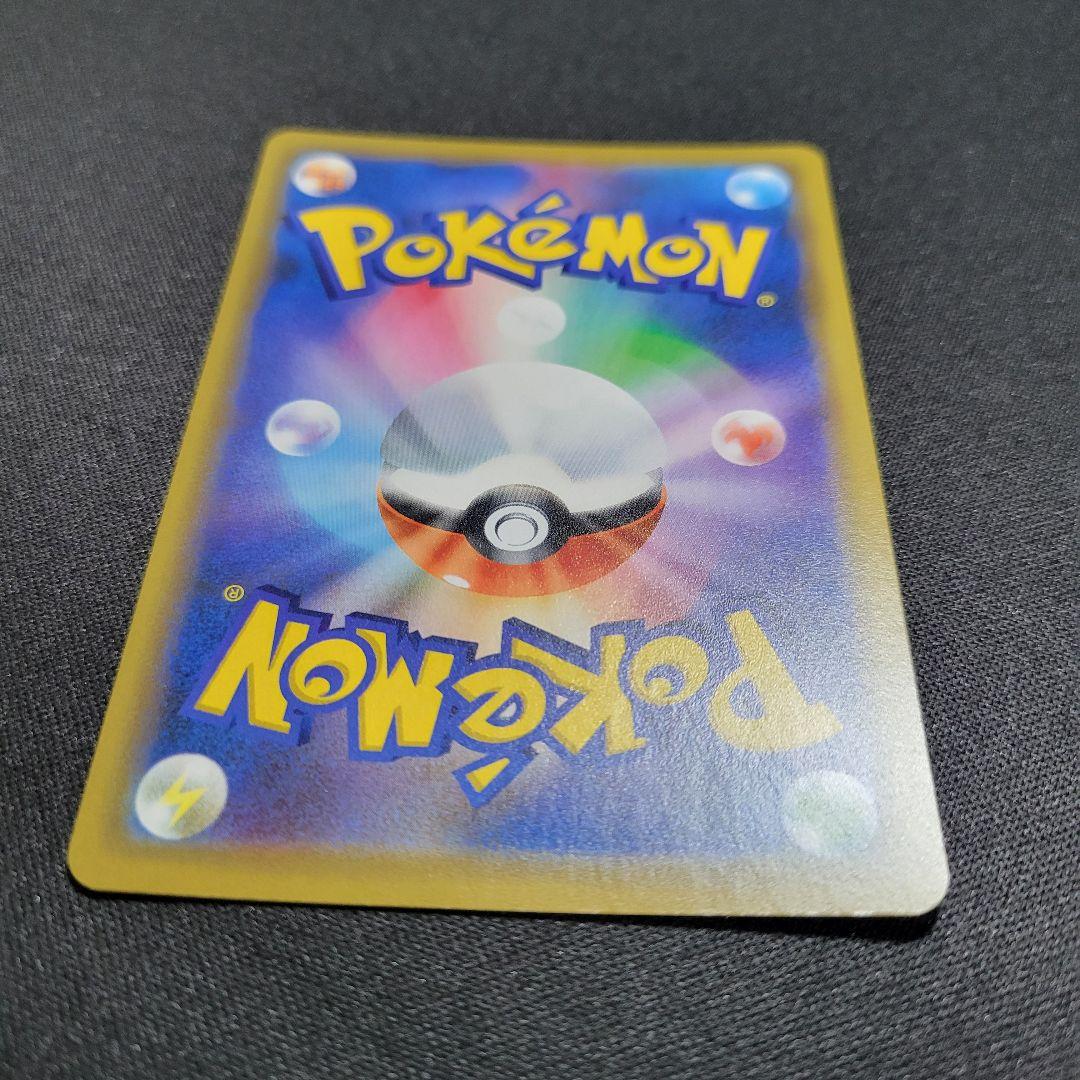 海で遊ぶピカチュウ My251ポケモンセンター真夏のピカピカ大作戦キャンペーン…