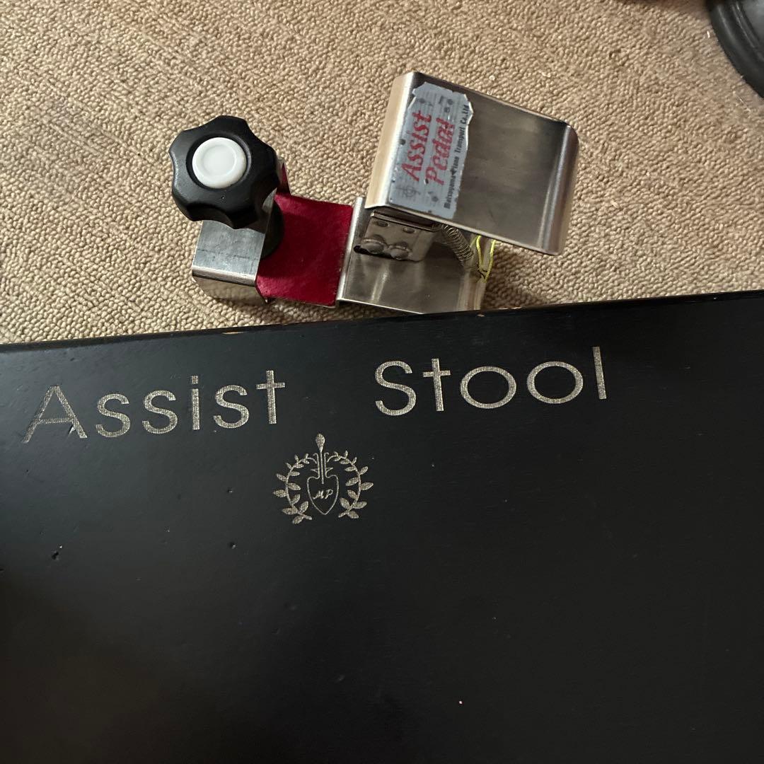 ピアノ アシストツール 黒 ペダル付き　Assist Pedal アシストペダル