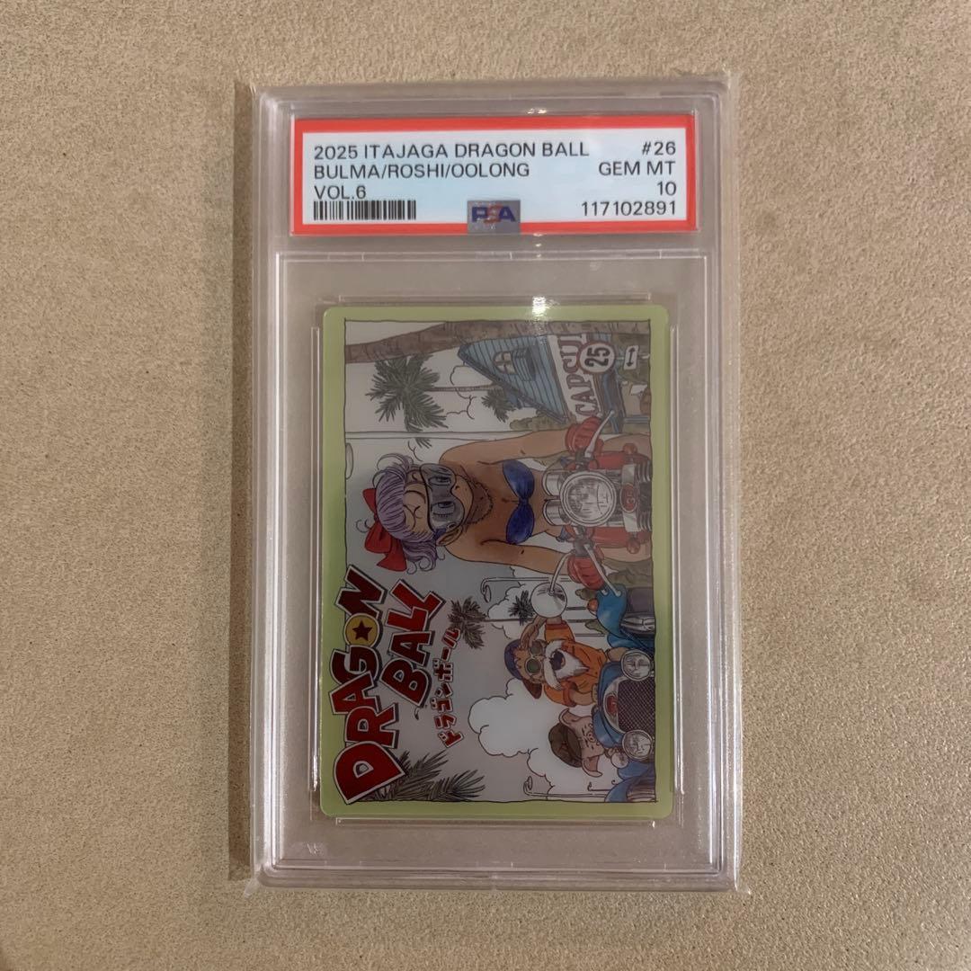 ドラゴンボールイタジャガVOL.6 ブルマ PSA10