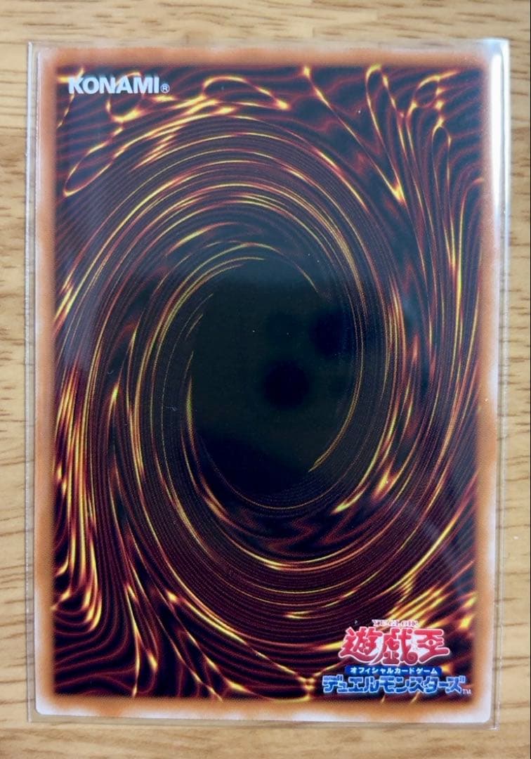 遊戯王　聖王の粉砕　オーバーフレーム　プリシク　loch