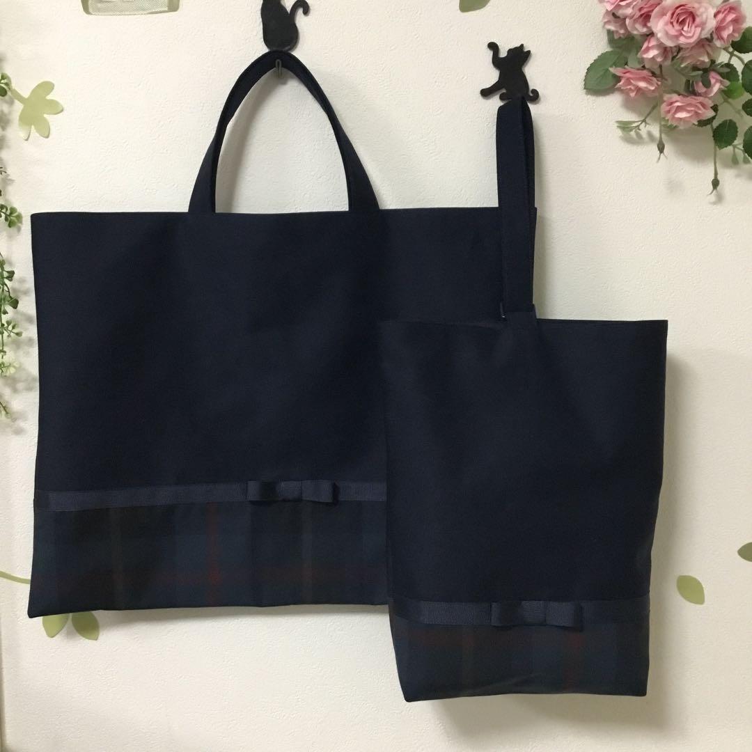 【ベビーリーフさまご注文】レッスンバッグ　上履き入れ　ペンケース　巾着