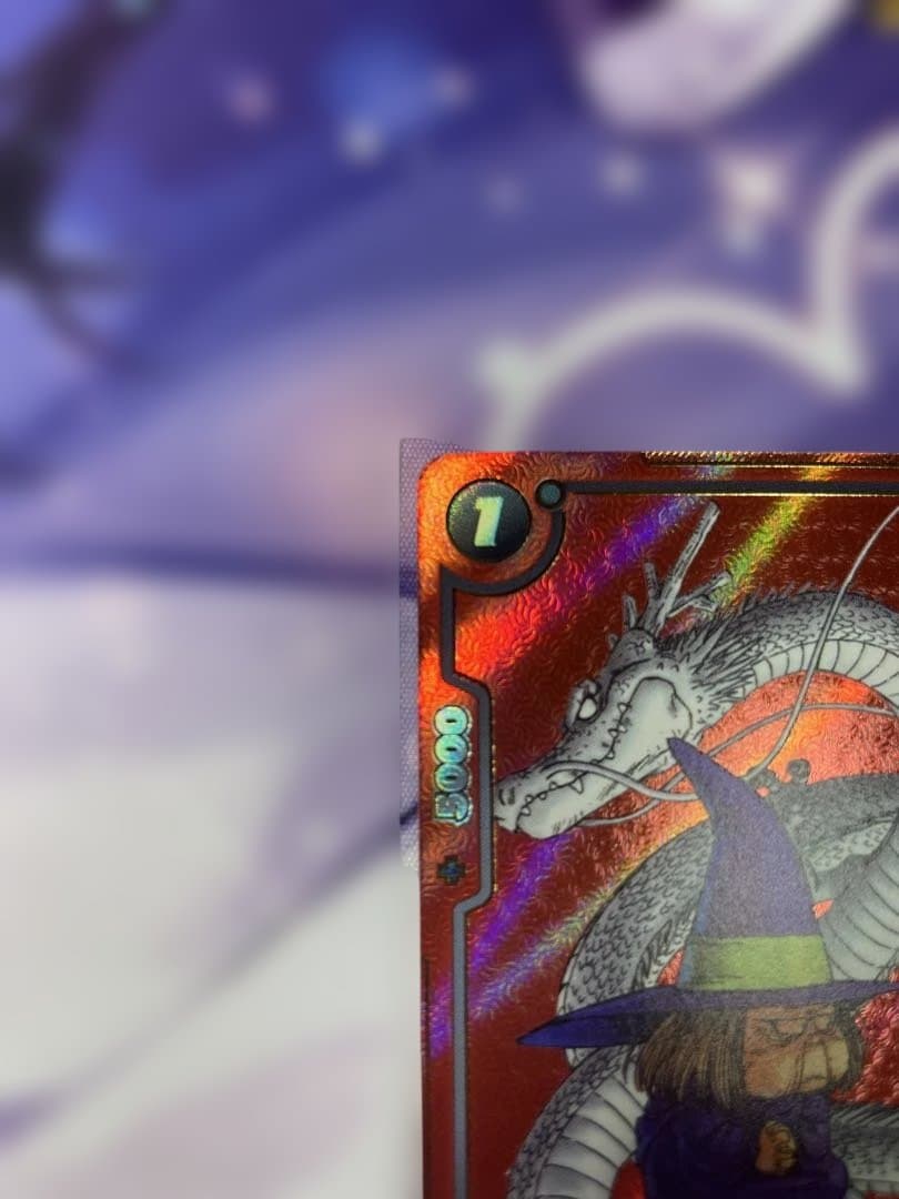 ドラゴンボールFW マンガブースター01 占いババ パラレル SB01-049