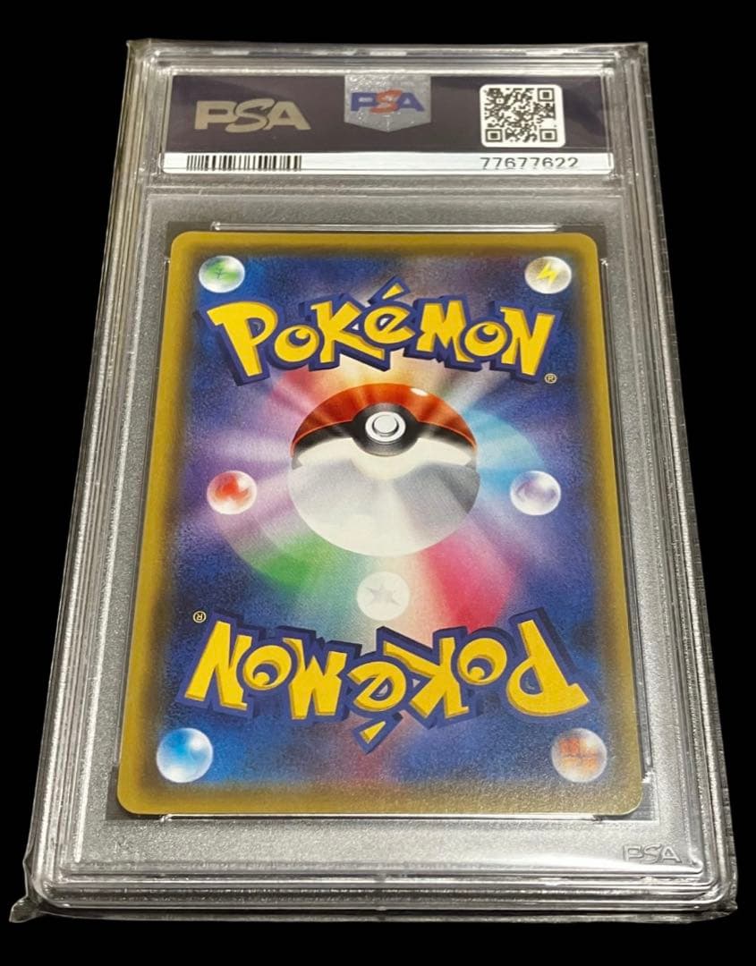 【\"良番\"✨オリくじ当選✨】PSA10 ルリナ SR 完全未開封・未接触品✨