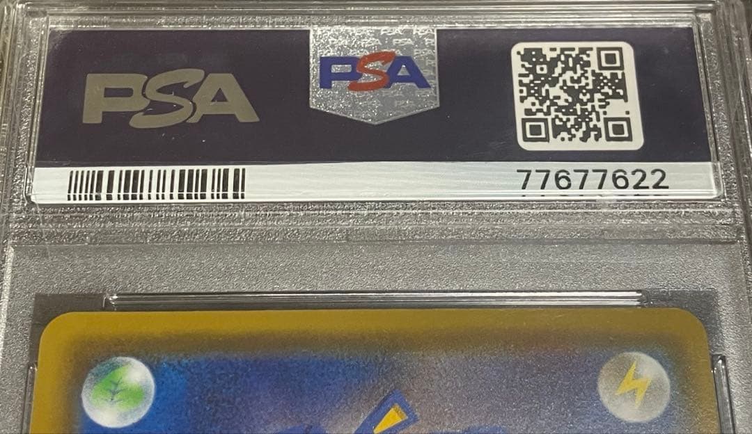 【\"良番\"✨オリくじ当選✨】PSA10 ルリナ SR 完全未開封・未接触品✨