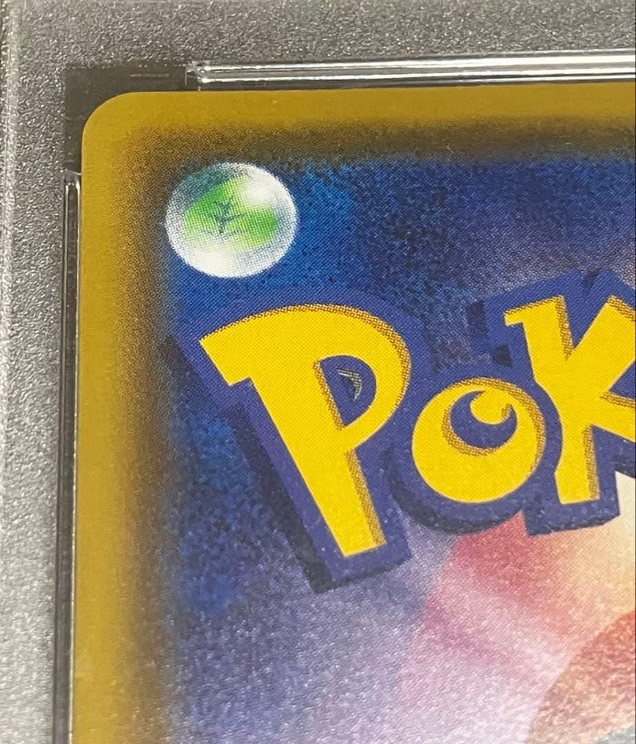 【\"良番\"✨オリくじ当選✨】PSA10 ルリナ SR 完全未開封・未接触品✨