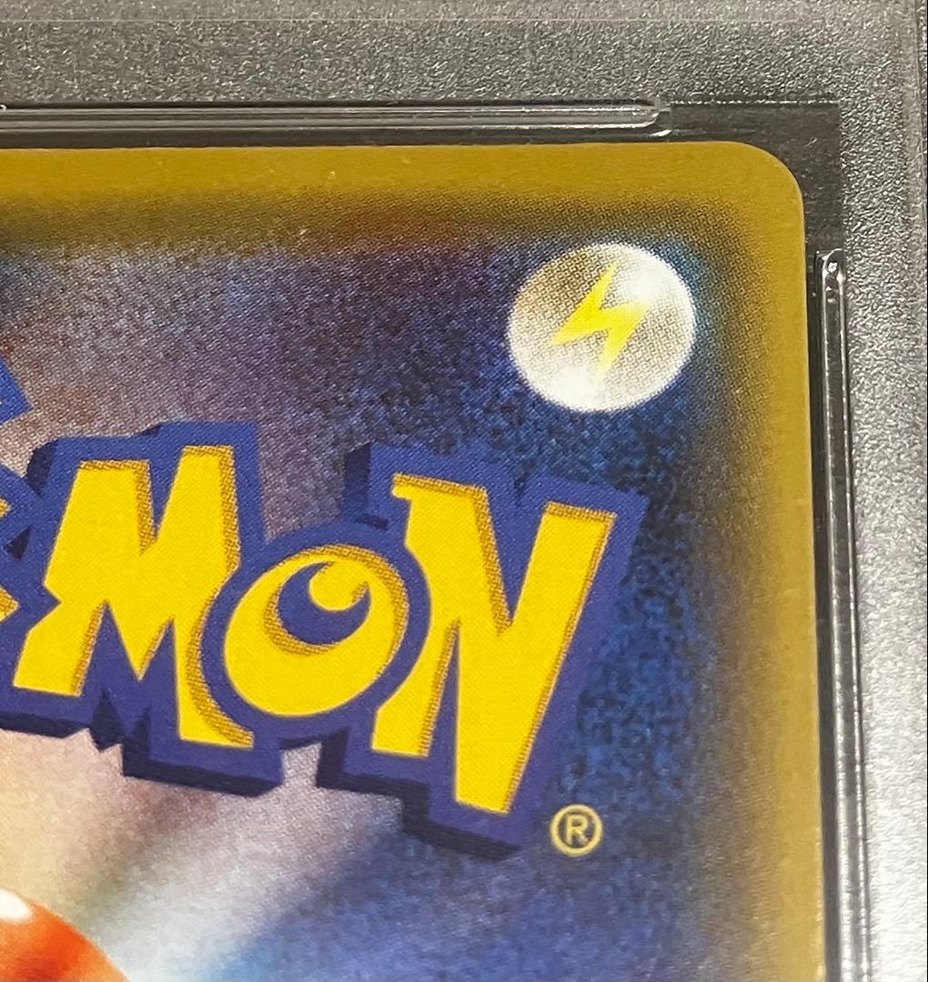 【\"良番\"✨オリくじ当選✨】PSA10 ルリナ SR 完全未開封・未接触品✨