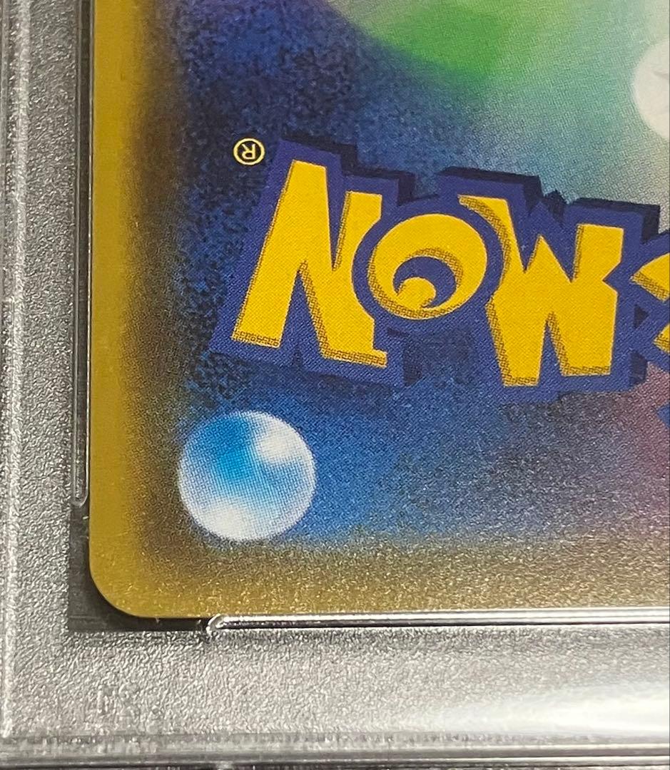 【\"良番\"✨オリくじ当選✨】PSA10 ルリナ SR 完全未開封・未接触品✨