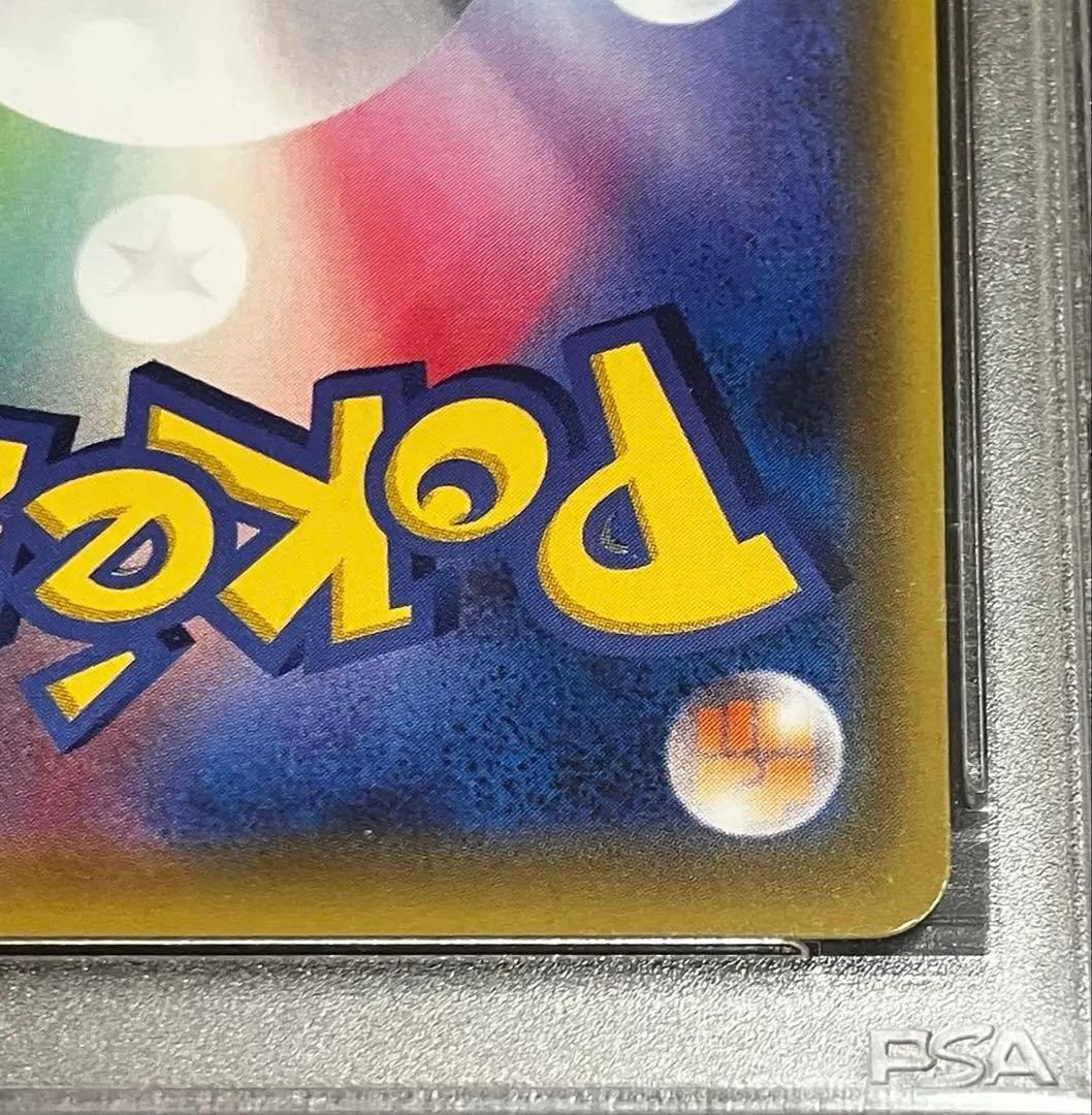 【\"良番\"✨オリくじ当選✨】PSA10 ルリナ SR 完全未開封・未接触品✨