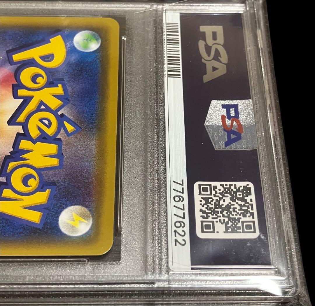 【\"良番\"✨オリくじ当選✨】PSA10 ルリナ SR 完全未開封・未接触品✨