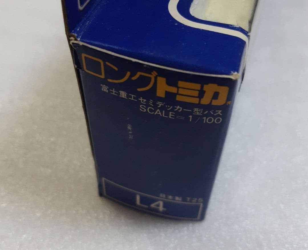 ロングトミカ 富士重工 セミデッカー型バス TOMY