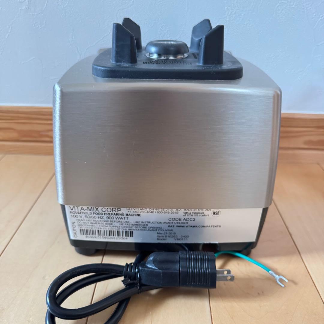 【美品】VITAMIX TNC5200 ミキサー VM0111