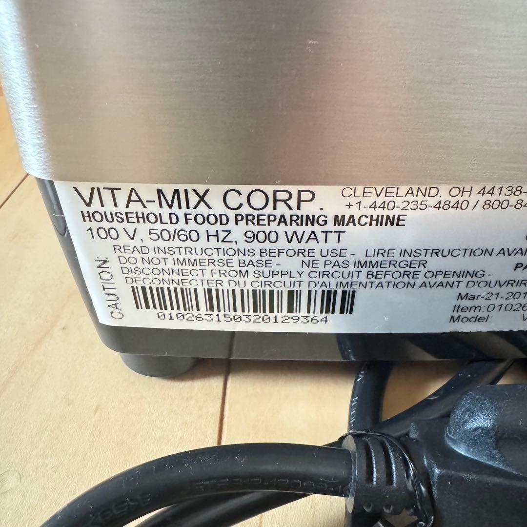 【美品】VITAMIX TNC5200 ミキサー VM0111