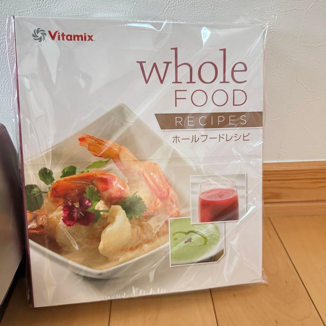 【美品】VITAMIX TNC5200 ミキサー VM0111