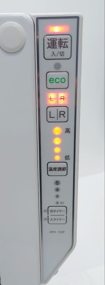 TOYOTOMI(トヨトミ) 遠赤外線ヒーター EPH-123F(W)【美品】