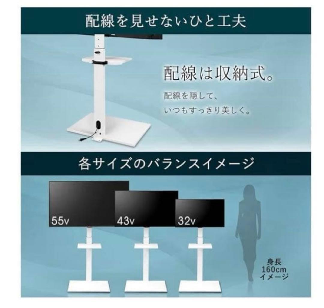 組立済み⭐︎設置たのメル便　アイリスオーヤマ　テレビスタンドUTS-600R-W