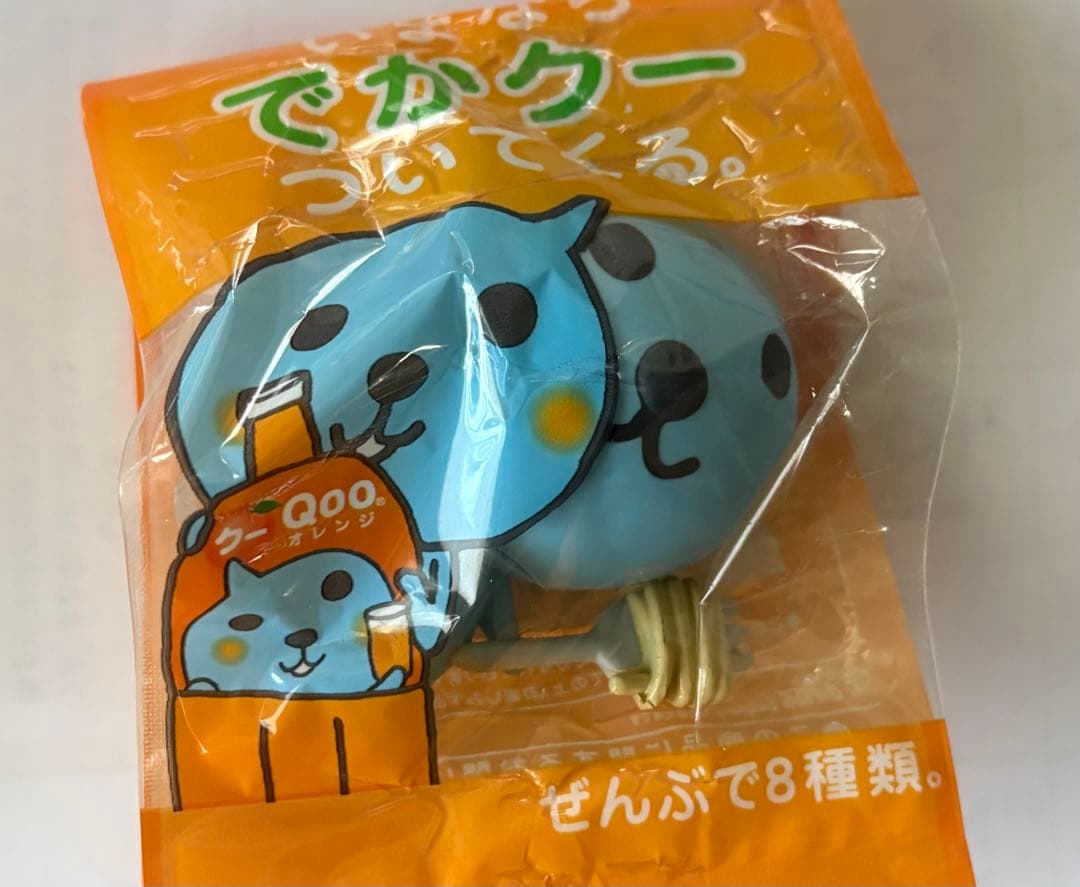 ③Qoo ノベルティグッズ でかクー フィギュア 8種セット クー