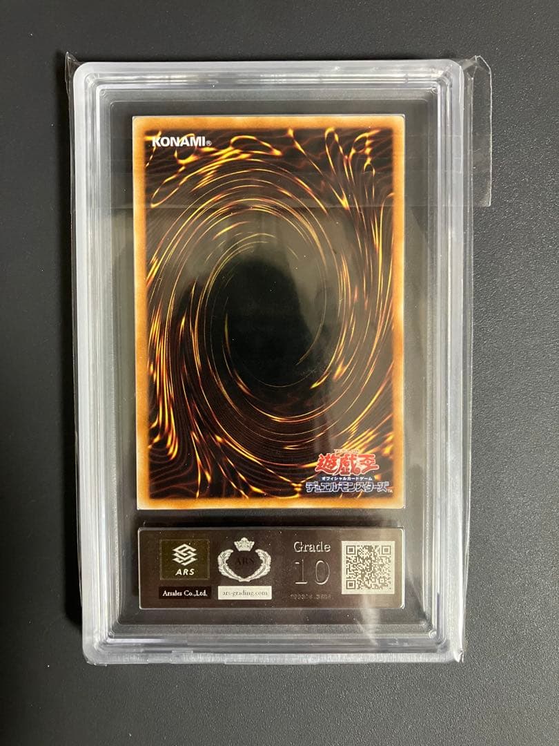 E・HERO フレアネオス　レリーフ　ARS10