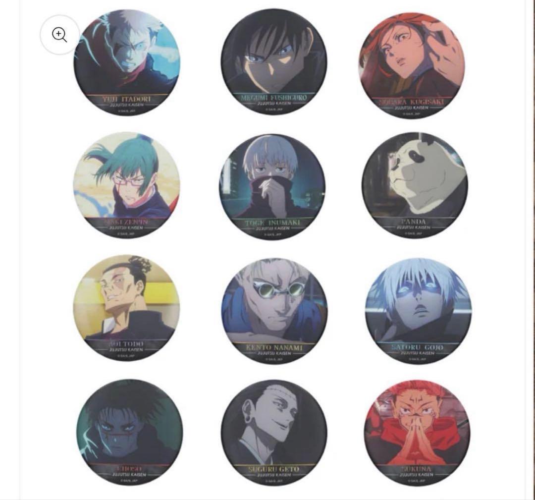 呪術廻戦 名場面缶バッジ vol.5 未開封 48点セット